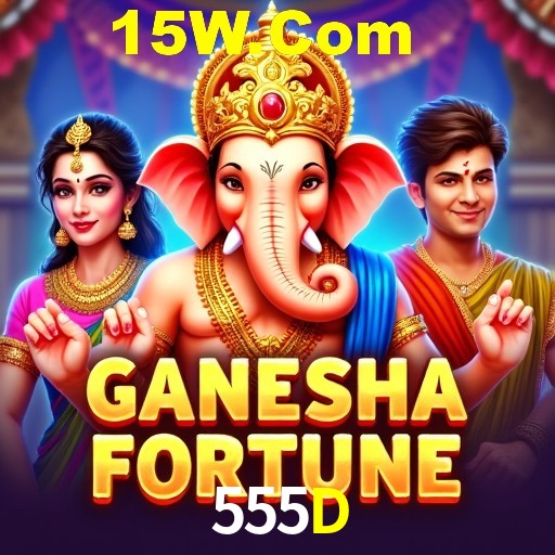 Flash Promotion 555D